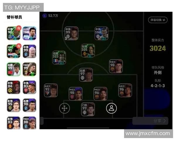 实况足球星级对比图详解：不同球员实力差异一目了然