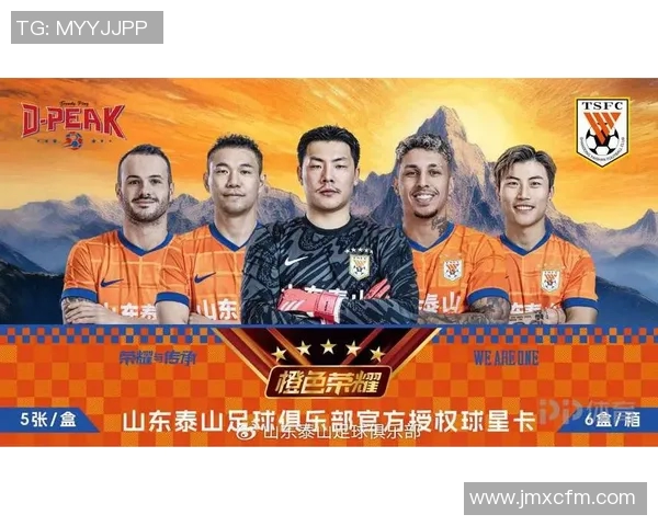 直播开足球球星卡价格揭秘 球迷收藏热潮背后的市场价值分析